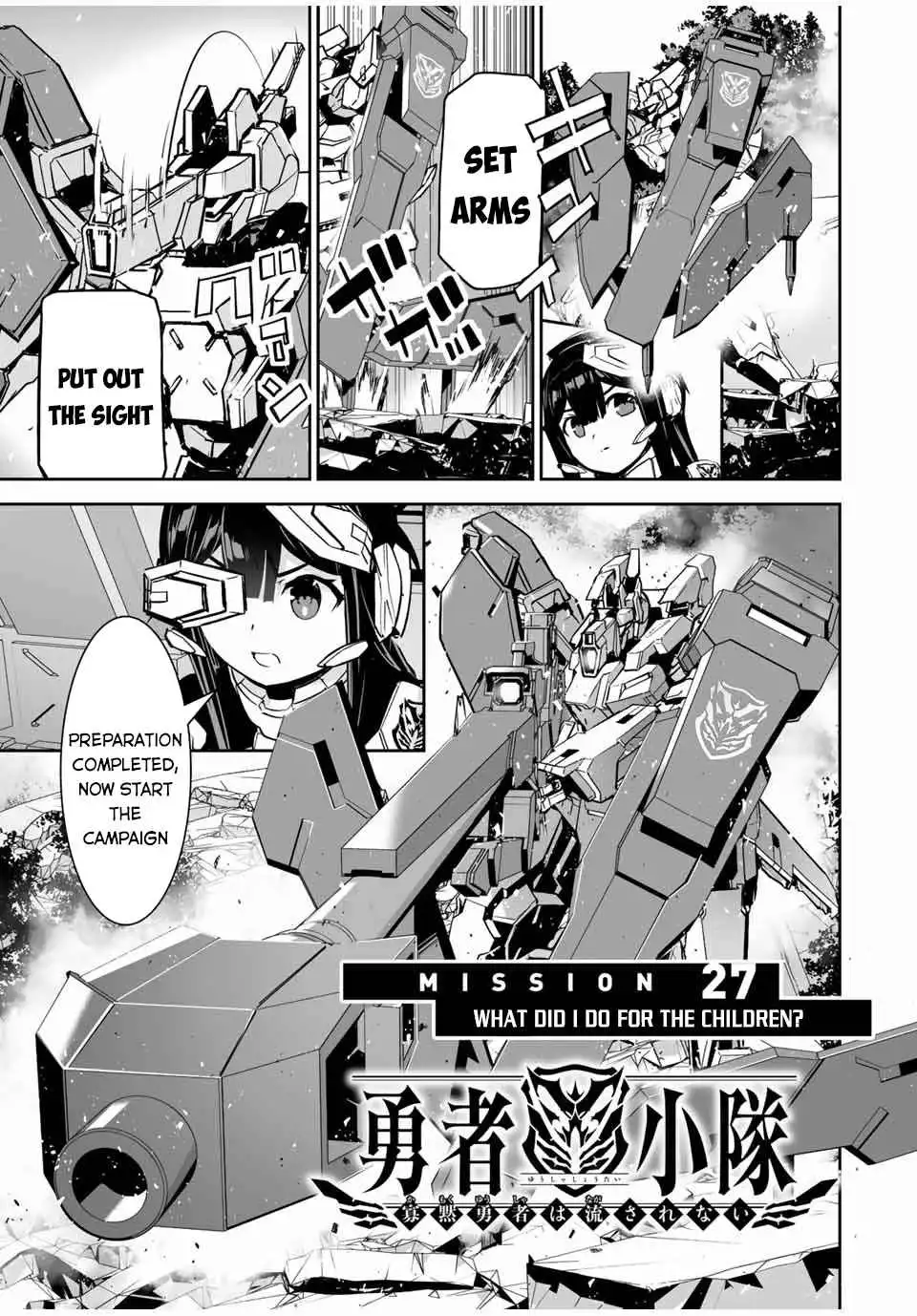 Yuusha Shoutai Kamoku Yuusha Wa Nagisa Renai Chapter 27 2